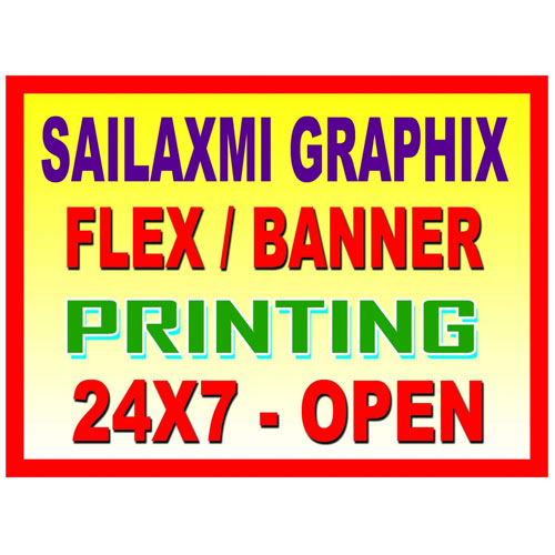 Welcome To Sailaxmi Graphix